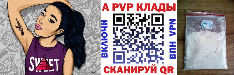 Alpha-PVP VHQ  Богородицк 
