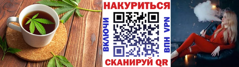 Canna-Cookies конопля  Богородицк 