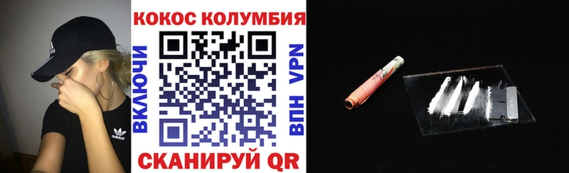 Cocaine Эквадор  Богородицк 