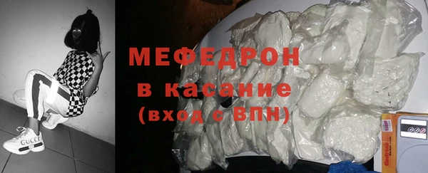 первитин Пролетарск