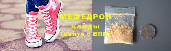 mix Протвино