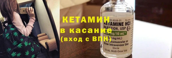 первитин Пролетарск