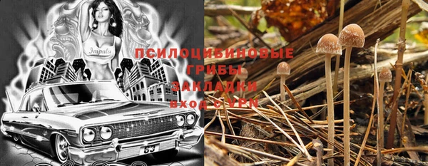соль курить ск Абинск