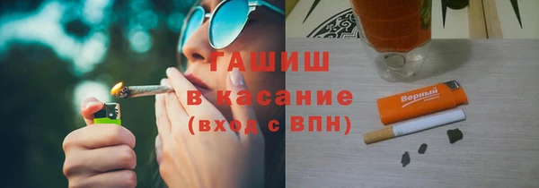 марихуана Абдулино