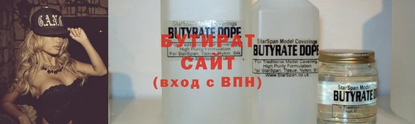 спайс Абаза