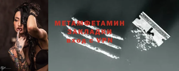 скорость mdpv Богданович