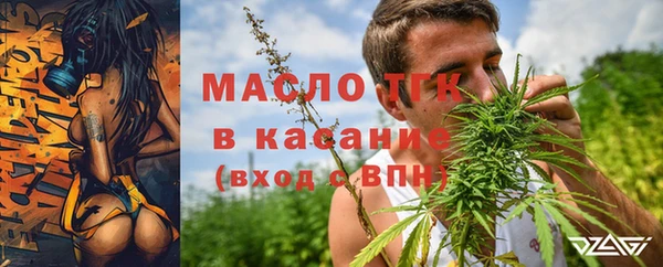 спайс Абаза
