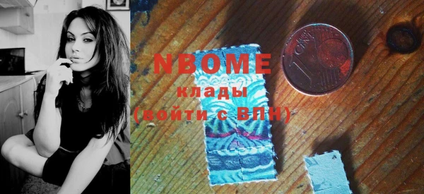 спайс Абаза