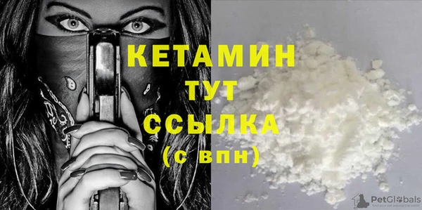 первитин Пролетарск