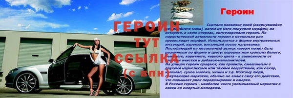 марихуана Абдулино