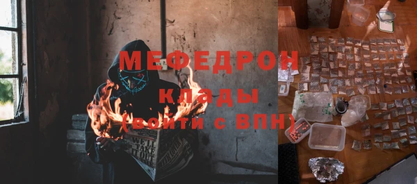 первитин Пролетарск