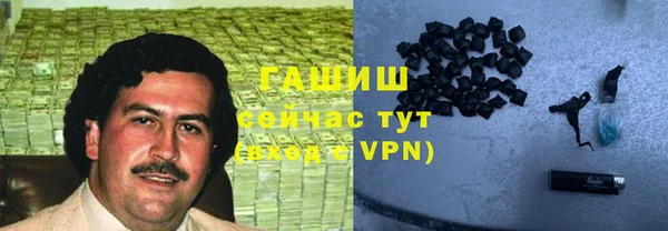 первитин Пролетарск