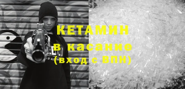 спайс Абаза