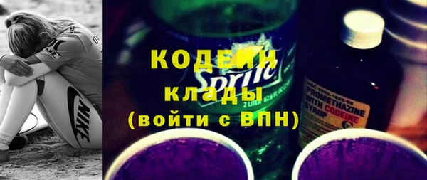 спайс Абаза