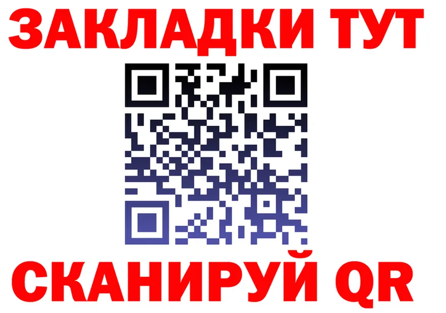 Метадон VHQ ссылка darknet OMG Богородицк