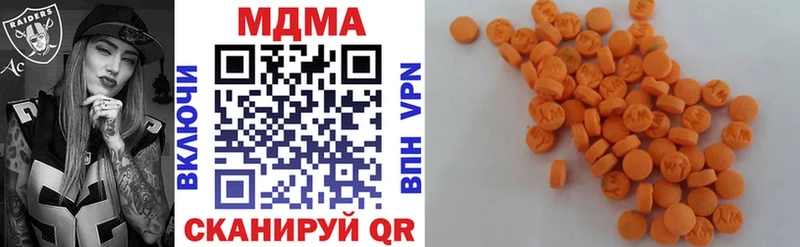 MDMA Molly  ссылка на мегу рабочий сайт  Богородицк 