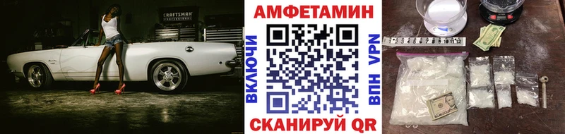 МЕТАМФЕТАМИН Methamphetamine что такое наркотик Богородицк