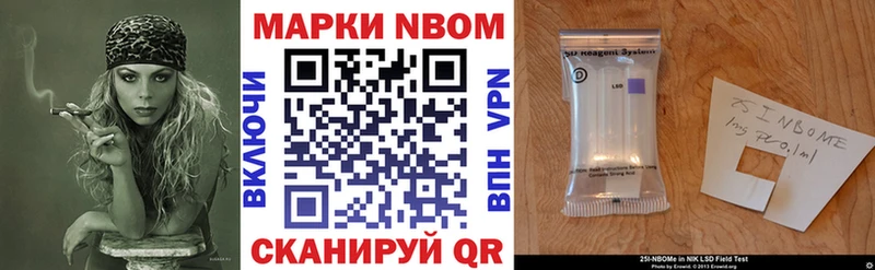 это состав  как найти наркотики  Богородицк  Марки NBOMe 1,5мг 